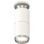Ambrella Комплект накладного светильника XS6301241 SWH/PSL белый песок/серебро ...