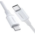 Кабель UGREEN US171-10493 White (10493)