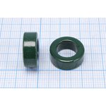 Феррит кольцо К16x10x 6, PC40 [М2300НМ], зеленый; Q-15918 фер К 16x10x ...