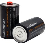 Батарейка GoPower R20 D Shrink 2 Heavy Duty 1.5V (2/12/288)