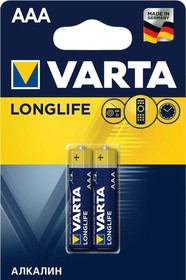 Батарейка Varta LONGLIFE LR03 AAA 2шт/бл Alkaline 1.5V (4103) (04103101412)