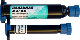 Фото 1/2 Маска паяльная двухкомпонентная светочувствительная LB-1900-UV-G зеленая (9+3)гр,