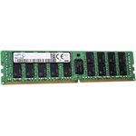 M386AAG40MMB-CVF, Память оперативная, Samsung DDR4 128GB LRDIMM 2933 1.2V