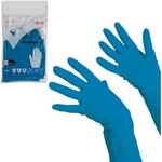 Хозяйственные резиновые многоцелевые перчатки с х/б напылением, прочные ...