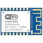 E103-W01, модуль WiFi, ESP8266EX, 2.4GHz, UART, 0.1 км