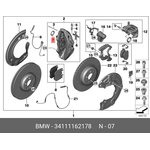 Комплект пылезащитных колпачков BMW 34111162178