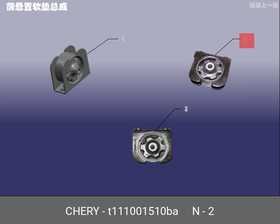 T111001510BA, Опора двигателя передняя/T11- 1001510BA/КНР/