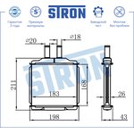 Радиатор отопителя, Алюминий STRON STH0007