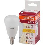 Лампа светодиодная LED Star Classic P 40 5W/827 5Вт шар матовая 2700К тепл. бел ...