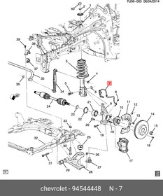 94544448, Датчик продольного ускорения ABS CHEVROLET: Aveo T300 2012-2018, COBALT 2013-2018