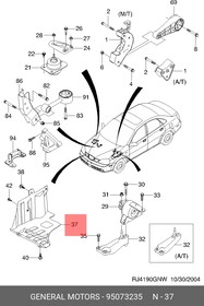 95073235, Защита двигателя Chevrolet Lacetti 2003-2013