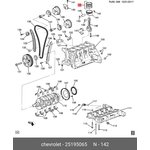 25195065, Комплект поршневых колец 25195065