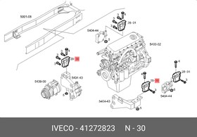 41272823, Подушка крепления двигателя| перед.\ Iveco Tector/Trakker/Cursor