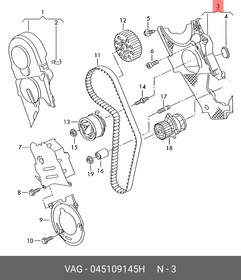 045109145H, Кожух ремня ГРМ AUDI A4 B7 A6 C6 2.0TDI
