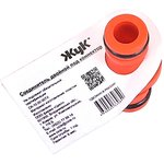 Соединитель двойной под коннектор 4630035330849