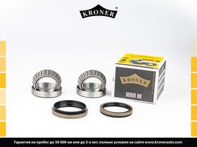 Фото 1/5 K151970, Подшипник ступицы (перед. компл.) [38x63x17/38x63x17]; KIA Rio (00-)