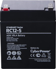 Фото 1/5 RC 12-5, Батарея аккумуляторная для ИБП CyberPower Standart series RС 12-5, Аккумуляторная батарея SS CyberPower RC 12-5 / 12 В 5 Ач