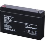 Аккумуляторная батарея CyberPower RC 6-7 6В/7Ач, клемма F1 (151х34х94мм (100мм); 1,2кг; Срок службы 6лет)