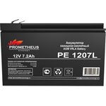 Аккумуляторная батарея для ИБП PROMETHEUS ENERGY PE 12072L 12В, 7.2Ач
