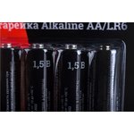 Батарейка Alkaline АА/LR6 блистер 4 шт. GBA-2A-4