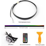 Interior lighting (110+25cm thread, USB, Bluetooth, remote control)