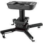 Потолочный кронштейн Exell EXi-P4500 для проектора, 245 мм, до 45 кг, наклон +20°/-20°, поворот +8°/-8°, вращение 360°, черный.