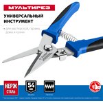 ЗУБР МУЛЬТИРЕЗ, 200 мм, универсальные технические ножницы, Профессионал (23215)