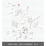 3001114XGW02A, Кулак поворотный левый