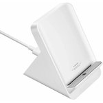 Зарядное устройство Xiaomi BHR8304GL беспр. Mi 80W Adaptive Charging Stand