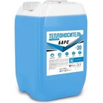 Теплоноситель STANDART -30, 10 кг TNNBARS00466