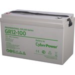 Аккумуляторная батарея CyberPower solar (gel) GR 12-100 / 12 В 100 Ач