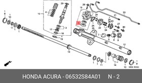 06532-S84-A01, Ремкомплект рулевого редуктора