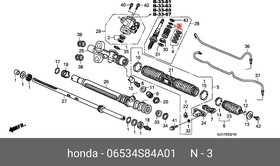 06534-S84-A01, Ремкомплект рулевой рейки