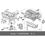 11252PWA000, Прокладка масляного поддона HONDA INSIGHT II (2009-2011)