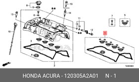 120305A2A01, Комплект прокладок клапанной крышки HONDA: ACCORD 2013 - 2014 / 2,4L