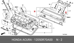 12050R70A00, Прокладка клапанной крышки HONDA: ACCORD 2008 - 2012, PILOT 2009 - 2013