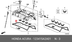 123415A2A01, Прокладка клапанной крышки HONDA: ACCORD 2013 - 2014