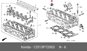12513P72003, Заглушка двигателя HONDA CR-V (1996-2002)