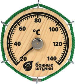 18054, Термометр для бани и сауны Штурвал, Банные штучки (Размер: 14х14х2 см) (БАННЫЕ ШТУЧКИ)
