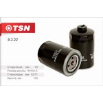 Фильтр топливный TSN 9.3.22