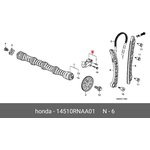 14510RNAA01, Натяжитель цепи ГРМ Honda 1.8 05