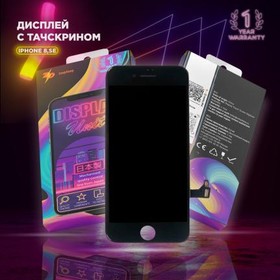 Фото 1/3 (iPhone 8) Дисплей для iPhone 8 SE 2020, в сборе с тачскрином, черный, прокладка-абсорбер; ZeepDeep PREMIUM