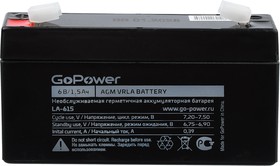 Аккумулятор свинцово-кислотный GoPower LA-615 6V 1.5Ah (1/20)