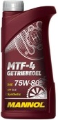 99199, MTF-4 GETRIEBEOEL 75W-80 GL-4 1Л. Трансмиссионное масло Синтетика