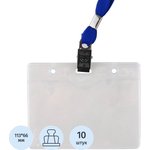 Бейдж Attache Economy 120х87мм металл зажим/тесьма синий, 10шт. в уп