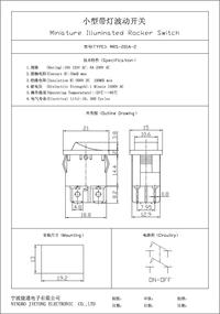 MRS-201A-2C3 (черный), Переключатель ON-OFF (6A 250VAC) DPST 4P ...
