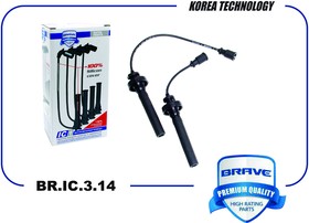 BR.IC.3.14, Высоковольтные провода силикон