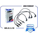 BRIC318, Высоковольтные провода силикон Octavia, Rapid, Golf, Jetta, Polo 1.2 TSI