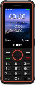 Фото 1/10 Мобильный телефон Philips E2301 Xenium 32Mb темно-серый моноблок 2Sim 2.8" 240x320 Nucleus 0.3Mpix GSM900/1800 MP3 FM microSD