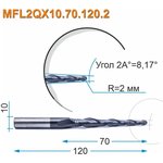 Фреза спиральная двухзаходная конусная сферическая MFL2QX10.70.120.2 (4х70х120 ...